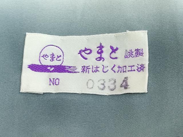 平和屋着物●本場大島紬　9マルキ　流水草花文　やまと誂製　正絹　逸品　DABI9816ud