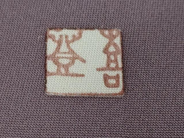 平和屋着物●人間国宝・羽田登喜男　色留袖　鴛鴦文　暈し染め　正絹　逸品　DABI9831ud