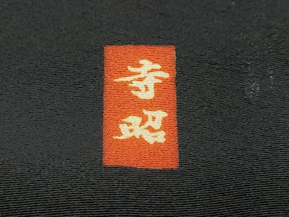 平和屋着物●豪華黒留袖　作家物　駒刺繍　花鳥文　暈し染め　金彩　正絹　逸品　DABI9836ud