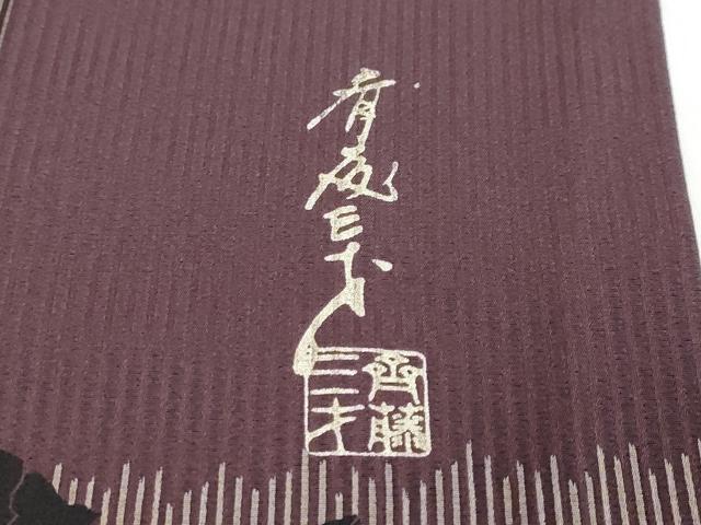 平和屋着物●染色作家　斉藤三才　小紋　格子薔薇文　反端付き　正絹　逸品　DABI9856ud