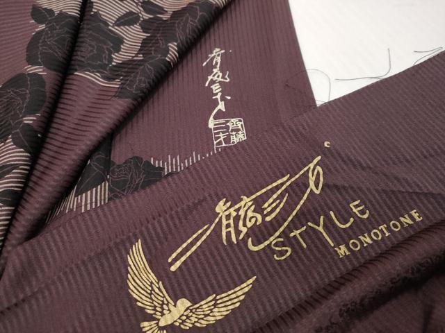 平和屋着物●染色作家　斉藤三才　小紋　格子薔薇文　反端付き　正絹　逸品　DABI9856ud