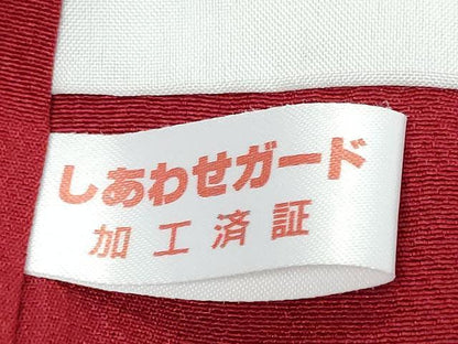 平和屋着物●豪華振袖　駒刺繍　熨斗吉祥草花文　暈し染め　金通し地　正絹　逸品　DABI9873ud
