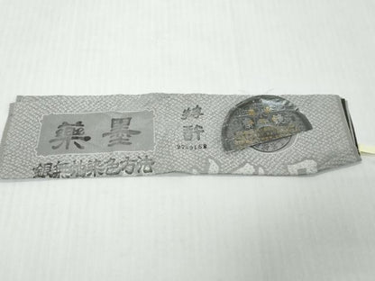 平和屋着物●山岡古都・古都染人　染織美術品　薬墨染　天目織　お召　雪輪草花文　反端付き　正絹　逸品　DABI9875ud