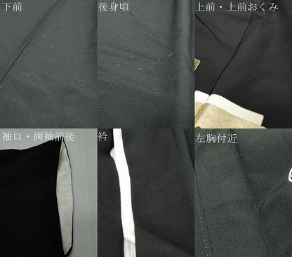 平和屋着物●豪華黒留袖　作家物　十二支　金彩　正絹　逸品　DABI9876ud