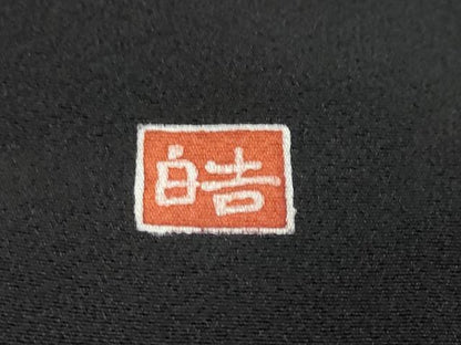 平和屋着物●豪華黒留袖　作家物　十二支　金彩　正絹　逸品　DABI9876ud