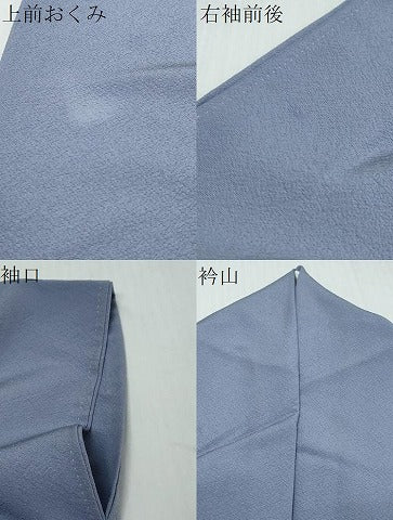 平和屋着物●上質な色無地　紅碧色　正絹　逸品　DABI9880ud