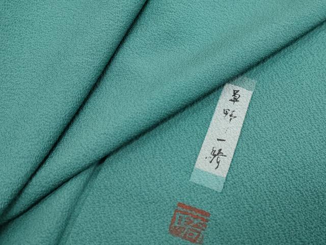 平和屋着物●染色作家　草野一騎監修　色無地　天鵞絨色　正絹　逸品　DABI9881ud