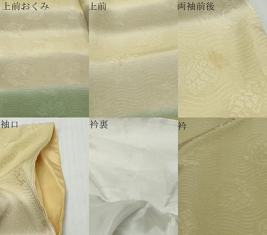 平和屋着物●訪問着　横段霞文　荒磯　正絹　逸品　DABI9901ud