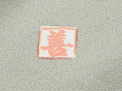 平和屋着物●豪華色留袖　作家物　駒刺繍　吉祥草花文　金彩　正絹　逸品　DABI9907ud