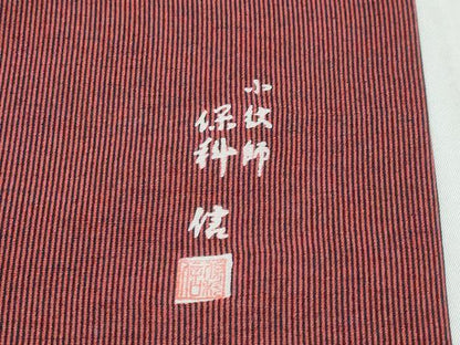 平和屋着物●小紋師　保科信　江戸小紋　万筋　黒色×真紅色　反端付き　正絹　逸品　DABI9910ud