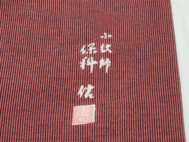 平和屋着物●小紋師　保科信　江戸小紋　万筋　黒色×真紅色　反端付き　正絹　逸品　DABI9910ud