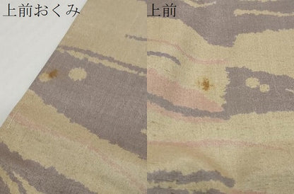 平和屋着物●染色の魔術師　染乃座・大久保玄才　そめのざ玄才　本場結城玉紬　抽象文様　やまと誂製　証紙付き　正絹　逸品　DABI9915ud