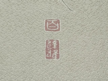 平和屋着物●京加賀友禅　百貫達雄監修　色無地　加賀の四季　霞地紋　灰青色　反端付き　正絹　逸品　DABI9930ud
