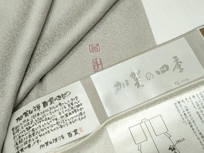平和屋着物●京加賀友禅　百貫達雄監修　色無地　加賀の四季　霞地紋　灰青色　反端付き　正絹　逸品　DABI9930ud
