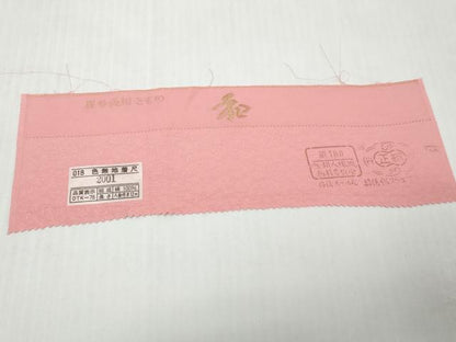平和屋着物●上質な色無地　文字地紋　薄紅梅色　反端付き　正絹　逸品　未使用　DABI9932ud