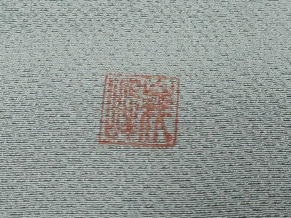 平和屋着物●豪華色留袖　作家物　駒刺繍　貝合わせ花文　反端付き　伊と幸　正絹　逸品　DABI9933ud