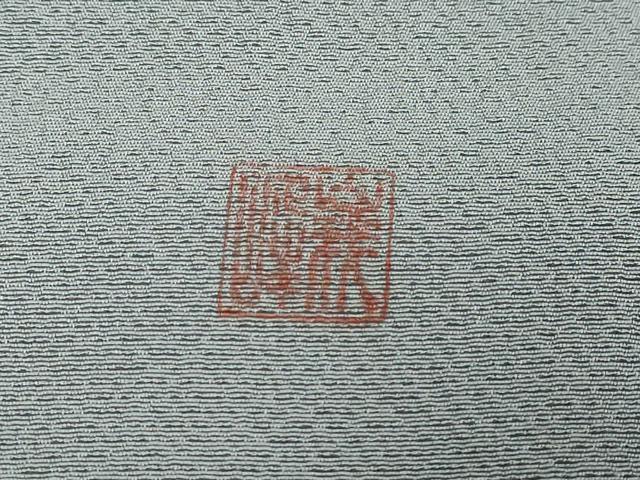 平和屋着物●豪華色留袖　作家物　駒刺繍　貝合わせ花文　反端付き　伊と幸　正絹　逸品　DABI9933ud