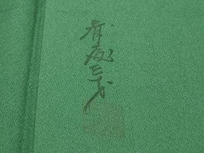 平和屋着物●染色作家　斉藤三才　振袖　三才鳥　金彩　正絹　逸品　DABI9957ud