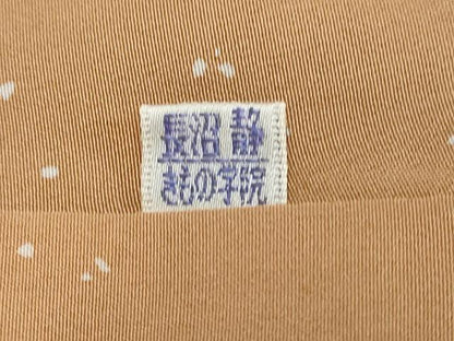 平和屋着物●本場染大島紬　花鳥間道　正絹　逸品　DABI9961ud