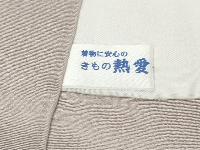 平和屋着物●豪華色留袖　駒刺繍　平安草花文　金彩　正絹　逸品　未使用　DABI9965ud