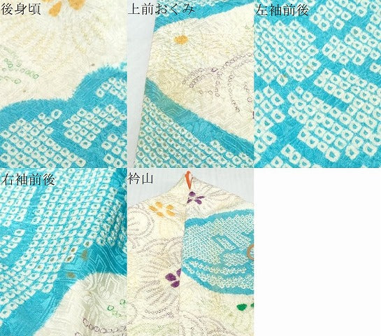 平和屋着物●豪華振袖　総絞り　駒刺繍　花尽くし文　正絹　逸品　DABI9969ud