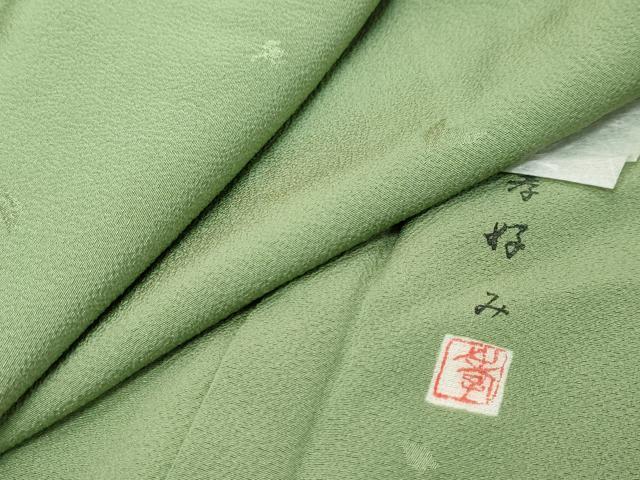 平和屋着物●上質な色無地　作家物　舞葉地紋　薄緑色　正絹　逸品　DABI9972ud