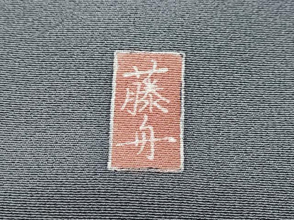 平和屋着物●十日町友禅　女流作家　遠田藤舟　訪問着　唐獅子　暈し染め　正絹　逸品　DABI9976ud