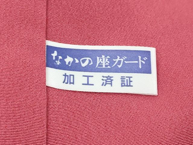 平和屋着物●豪華振袖　駒刺繍　花蝶文　暈し染め　金彩　正絹　逸品　DABI9984ud