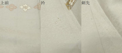 平和屋着物●西陣　京の名門　じゅらく謹製　帝王紫　訪問着　駒刺繍　横段吉祥花文　金彩　正絹　逸品　DABI9986ud