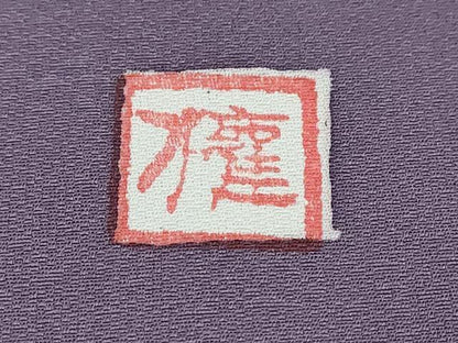 平和屋着物●訪問着　作家物　流水草花文　暈し染め　金彩　正絹　逸品　DABI9989ud
