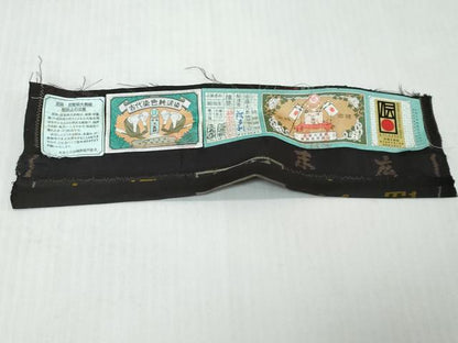 平和屋着物●本場大島紬　9マルキ　古代染色純泥染　舞蝶文　通し胴裏　阿多利謹製　証紙付き　ロング丈　正絹　逸品　DABI9992ud