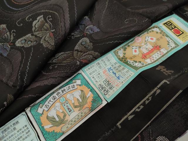 平和屋着物●本場大島紬　9マルキ　古代染色純泥染　舞蝶文　通し胴裏　阿多利謹製　証紙付き　ロング丈　正絹　逸品　DABI9992ud