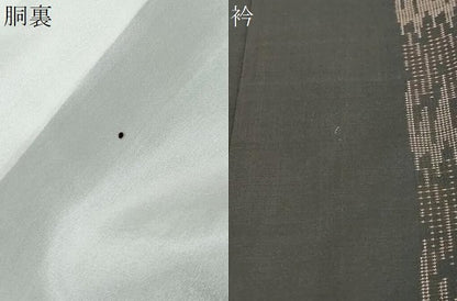 平和屋着物●本場大島紬　9マルキ　古代染色純泥染　草花間道　南絹織物謹製　証紙付き　正絹　逸品　DABI9994ud