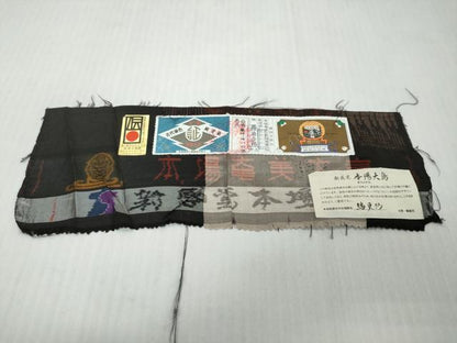 平和屋着物●本場大島紬　9マルキ　古代染色純泥染　草花間道　南絹織物謹製　証紙付き　正絹　逸品　DABI9994ud