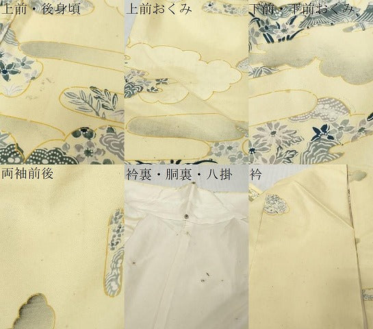 平和屋着物●本場大島紬　訪問着　エ霞風景草花文　正絹　逸品　DABI9997ud