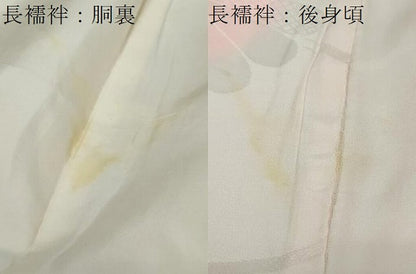 平和屋着物●豪華振袖・長襦袢（袷）セット　駒刺繍　几帳花車文　暈し染め　金彩　正絹　逸品　DABI9999ud