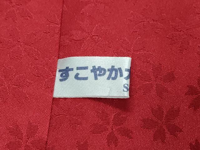 平和屋着物●豪華振袖・長襦袢（袷）セット　駒刺繍　几帳花車文　暈し染め　金彩　正絹　逸品　DABI9999ud