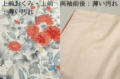 平和屋着物■訪問着　刺繍　枝花文　菊　暈し染め　正絹　逸品　DABJ0001qa