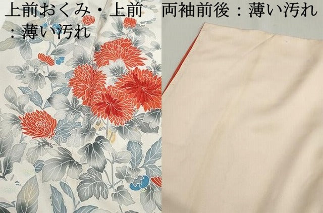 平和屋着物■訪問着　刺繍　枝花文　菊　暈し染め　正絹　逸品　DABJ0001qa