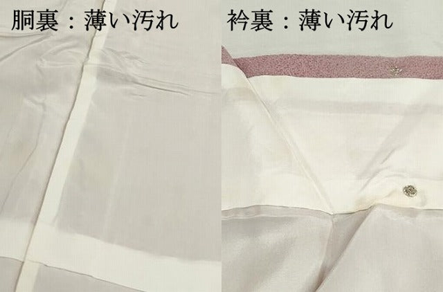 平和屋着物■上質な小紋　作家物　霞雲文　暈し染め　鬼しぼ縮緬　正絹　逸品　DABJ0002qa