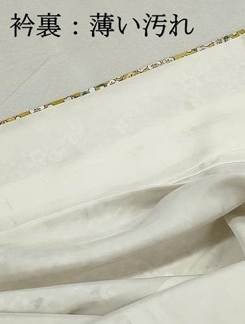 平和屋着物■上質な小紋　枝梅文　暈し染め　やまと誂製　正絹　逸品　DABJ0003qa