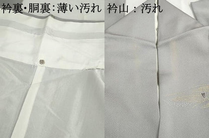 平和屋着物■訪問着　作家物　駒刺繍　籬松文　舟　暈し染め　金彩　正絹　逸品　DABJ0022qa