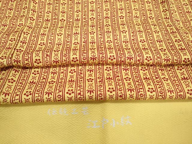 平和屋着物■江戸小紋　笹梅間道　村松正雄　反端付き　正絹　逸品　DABJ0029qa