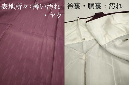 平和屋着物■上質な色無地　抽象地紋　似せ紫色　正絹　逸品　DABJ0031qa