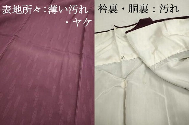 平和屋着物■上質な色無地　抽象地紋　似せ紫色　正絹　逸品　DABJ0031qa