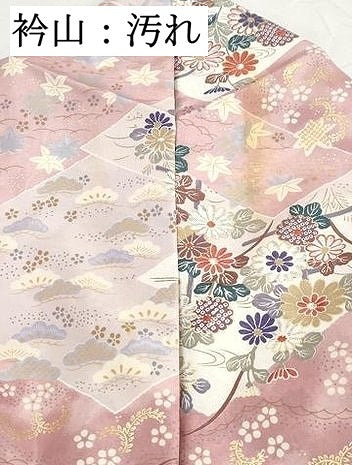 平和屋着物■上質な小紋　花松文　暈し染め　金彩　正絹　逸品　DABJ0037qa