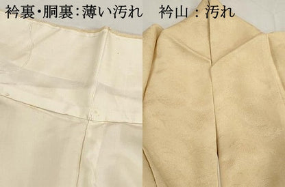平和屋着物■上質な色無地　花青海波地紋　浅黄色　正絹　逸品　DABJ0039qa