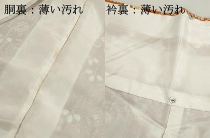 平和屋着物■上質な小紋　絞り　草花文　正絹　逸品　DABJ0046qa