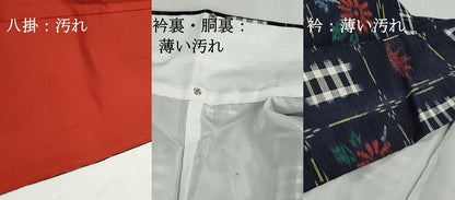 平和屋着物■上質な紬　格子笹花文　正絹　逸品　DABJ0063qa