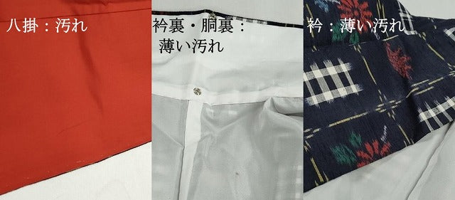 平和屋着物■上質な紬　格子笹花文　正絹　逸品　DABJ0063qa